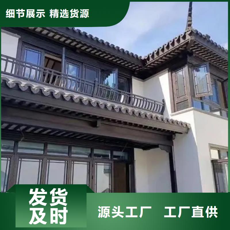 中式铝代木古建彩铝雨水管真材实料加工定制