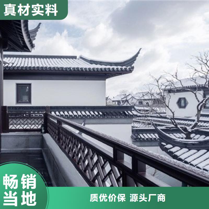 中式铝代木古建檐沟多年行业经验