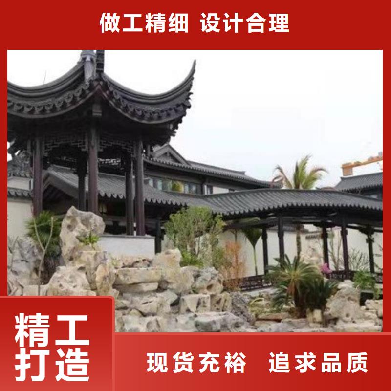 中式铝代木古建檐沟多行业适用