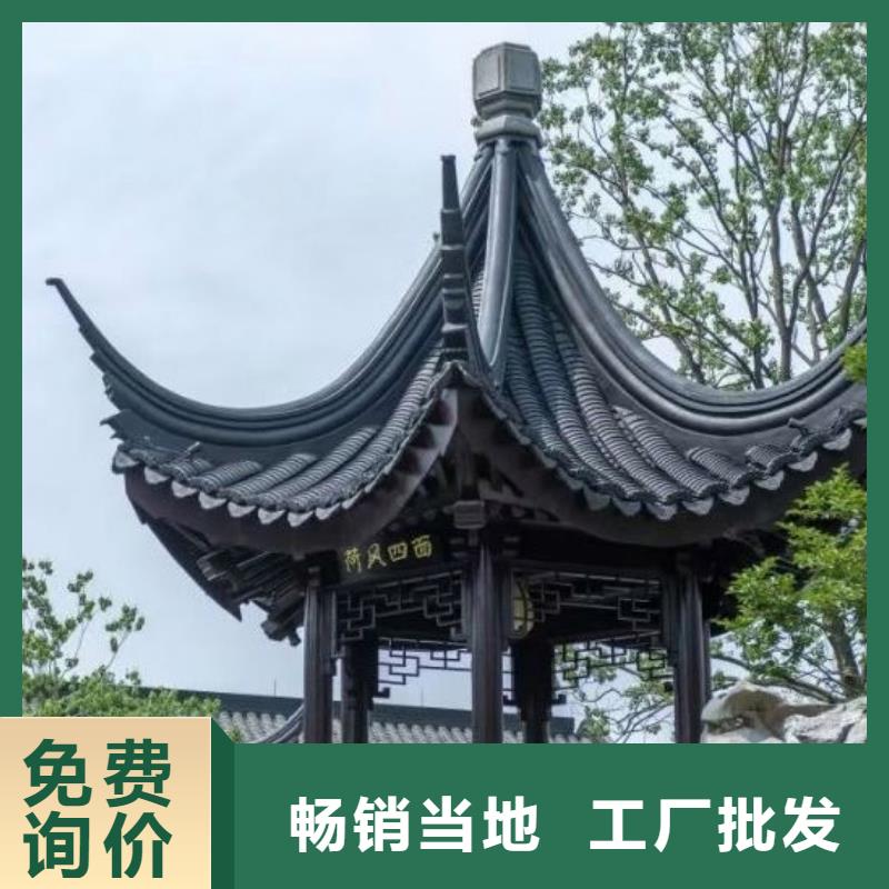 中式铝代木古建檐沟多行业适用