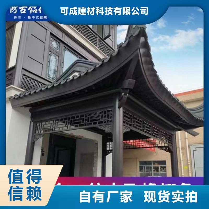 中式铝代木古建PVC成品天沟量大更优惠