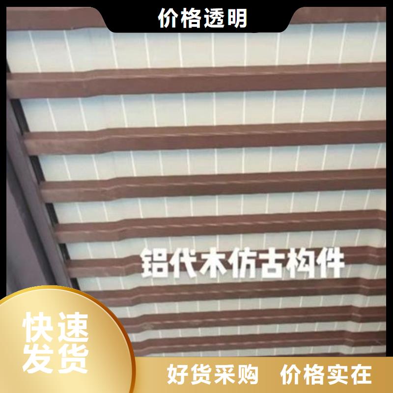中式铝代木古建-彩铝雨水管N年专注