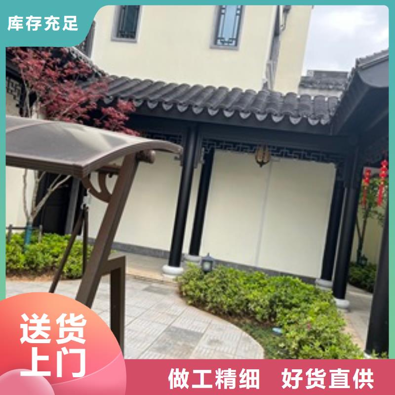 中式铝代木古建别墅天沟雨水槽应用广泛