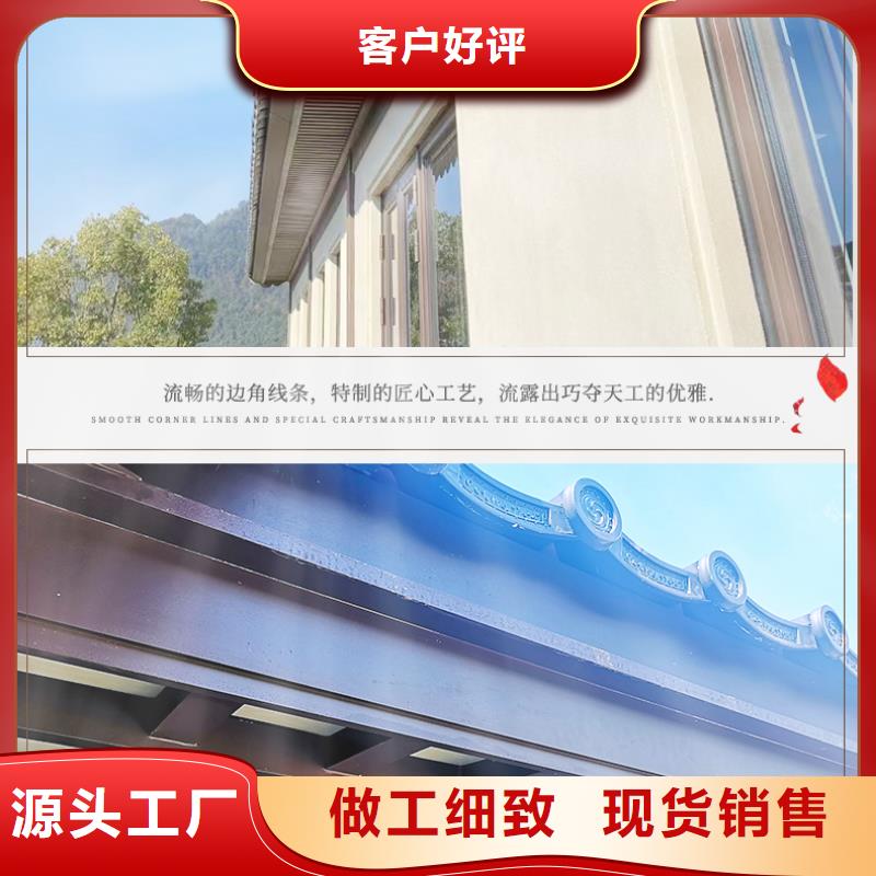 中式铝代木古建-天沟货到付款