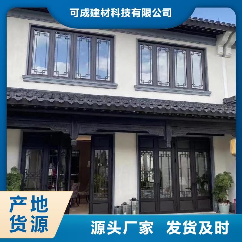中式铝代木古建檐沟多年行业经验