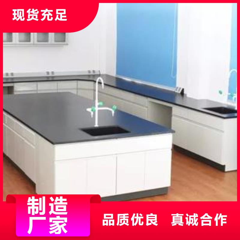 实验台择优厂家