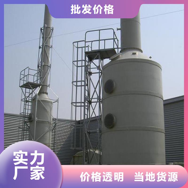 实验室工作台-视频-梅州市实验室工作台-天弘实验仪器制造(梅州市分公司)服务区域蕉岭|梅县|湛江|茂名|惠州|阳江