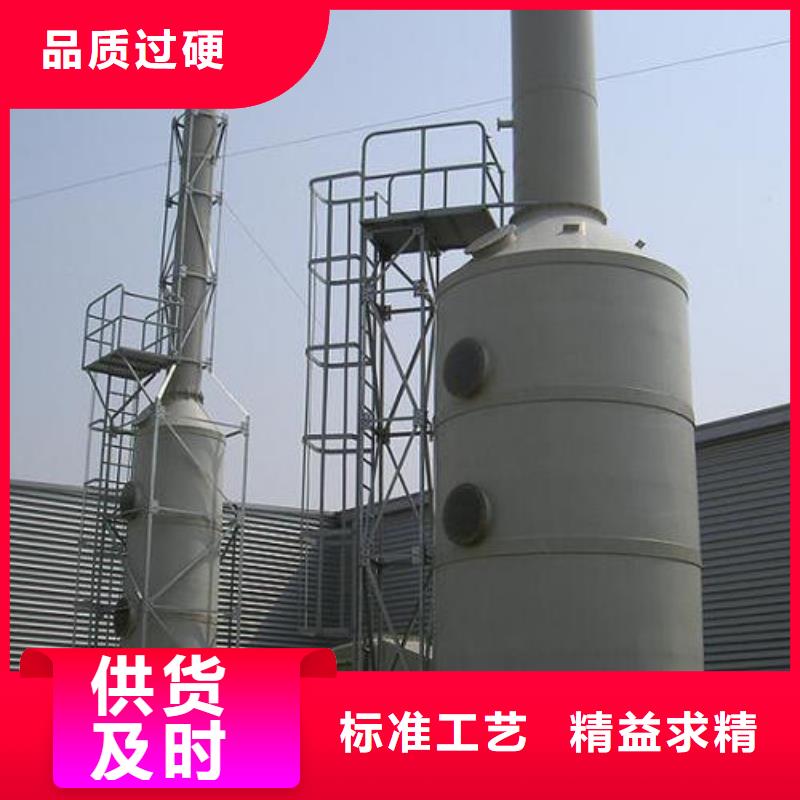 pp风淋塔-化验室操作台设计合理