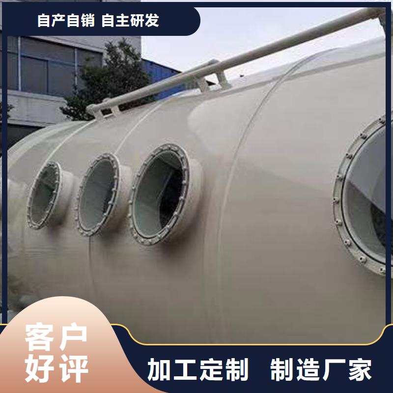 pp风淋塔pp通风柜今日价格