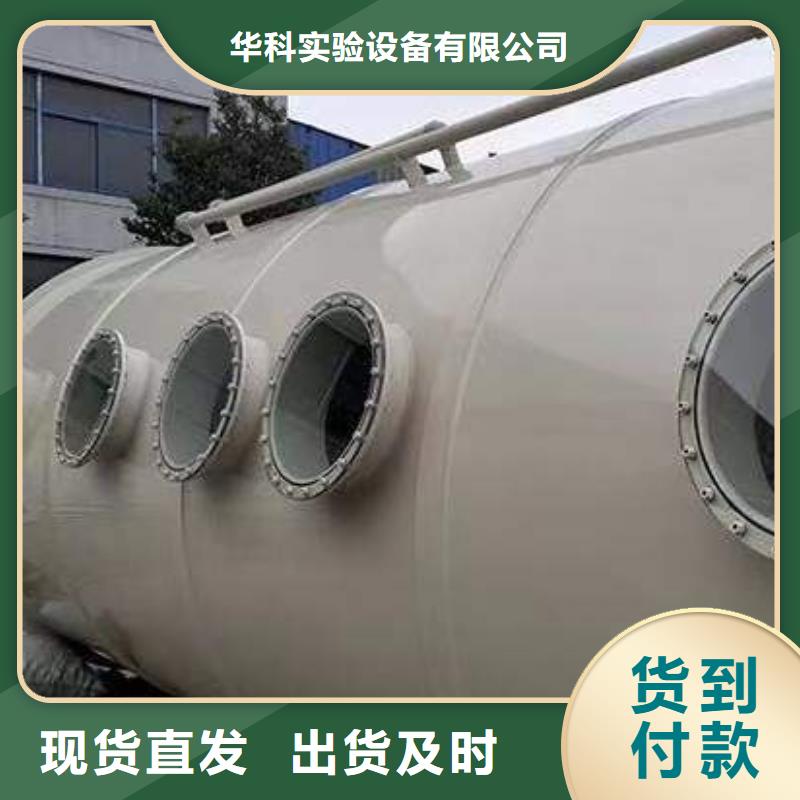 实验室工作台视频-实验室工作台_甘肃省金昌市市场覆盖平凉|天水|临夏|庆阳|兰州等