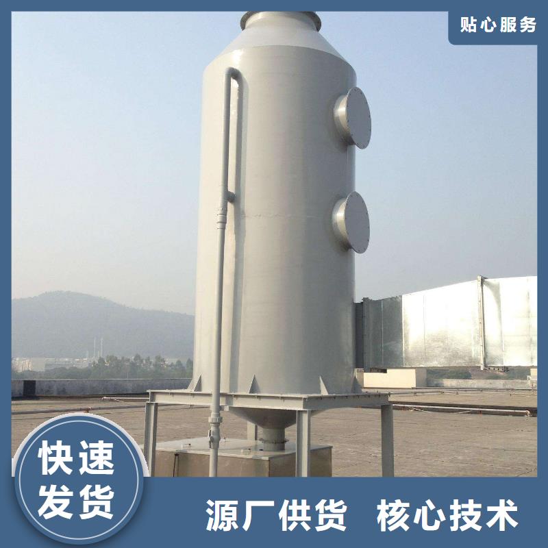 pp风淋塔-实验室操作台支持拿样