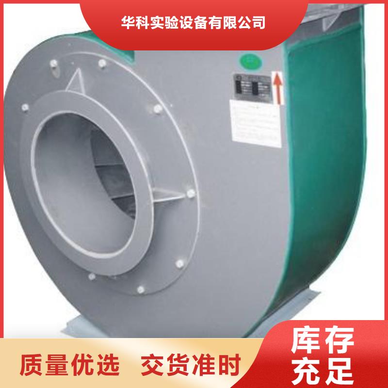 当地今日价格 pp风机_【实验台】做工精细_口碑好实力强