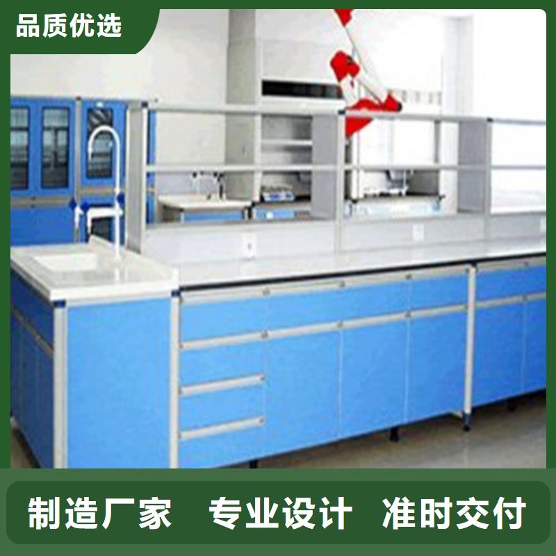 实验室工作台视频-四川省天弘实验室工作台可服务区域德阳|阿坝|攀枝花|成都|自贡等
