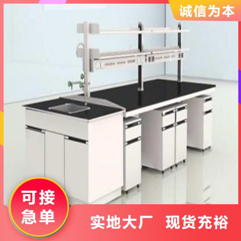 实验室工作台视频-四川省天弘实验室工作台可服务区域德阳|阿坝|攀枝花|成都|自贡等