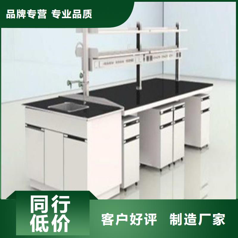 pp实验台,实验台厂家
