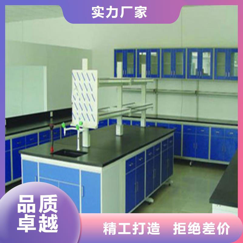实验室工作台-视频-本溪市实验室工作台|溪湖|明山|铁岭|阜新|沈阳|朝阳
