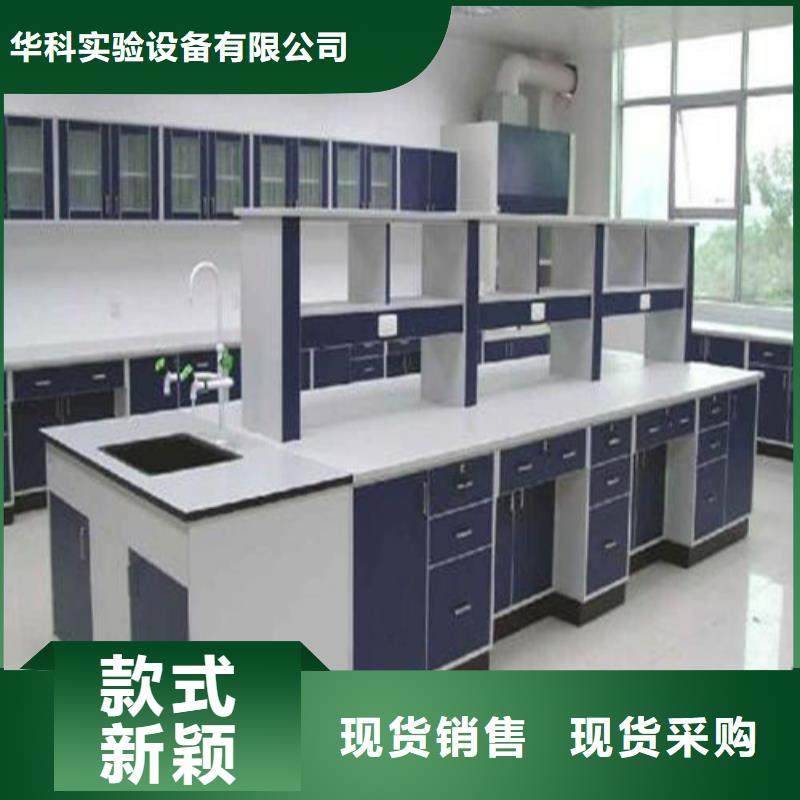 实验室工作台视频-四川省天弘实验室工作台可服务区域德阳|阿坝|攀枝花|成都|自贡等