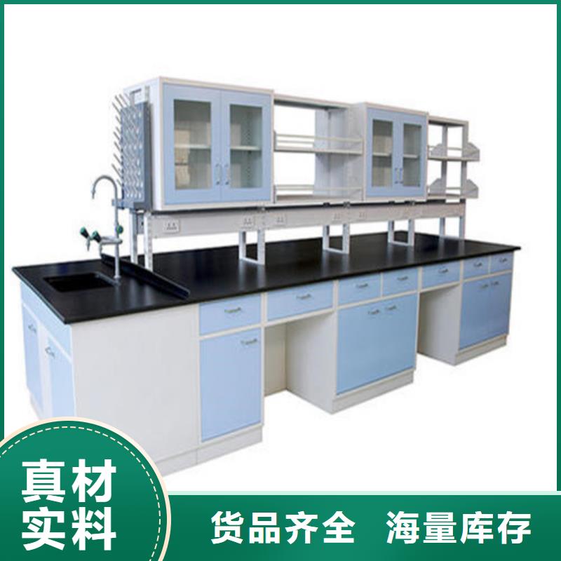 pp实验台-实验室工作台精心选材