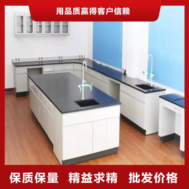 pp实验台_实验室操作台懂您所需