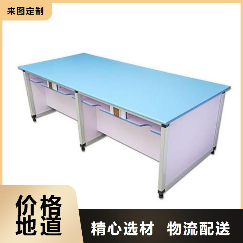 实验室工作台视频-四川省天弘实验室工作台可服务区域德阳|阿坝|攀枝花|成都|自贡等