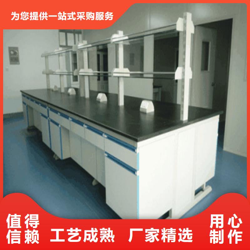 实验室工作台视频-四川省天弘实验室工作台可服务区域德阳|阿坝|攀枝花|成都|自贡等