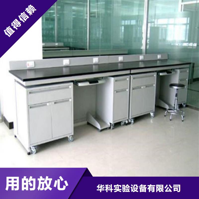 实验室工作台视频-四川省天弘实验室工作台可服务区域德阳|阿坝|攀枝花|成都|自贡等