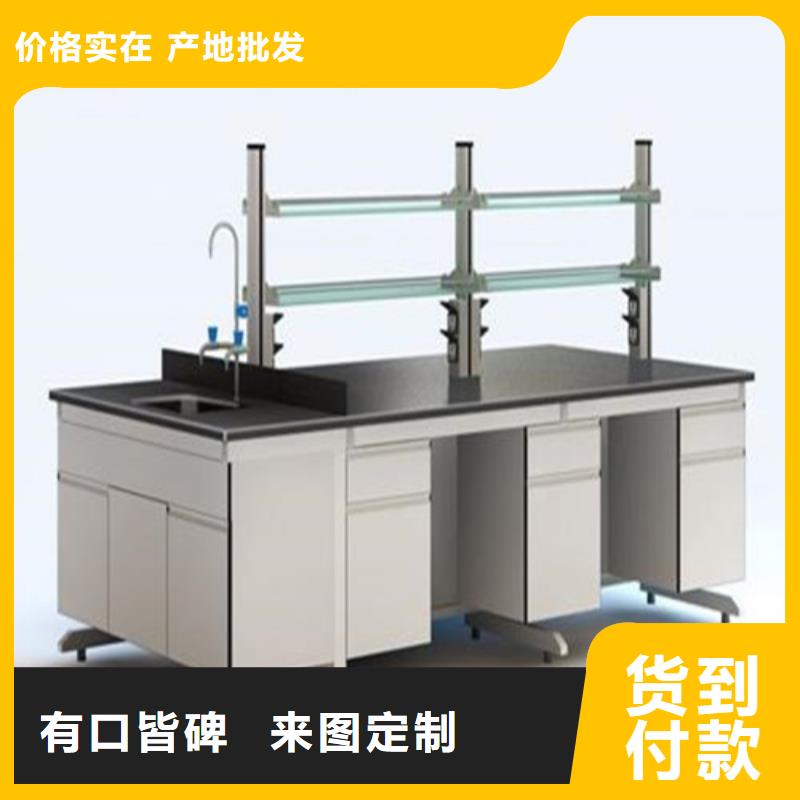 pp实验台化验室操作台厂家精选