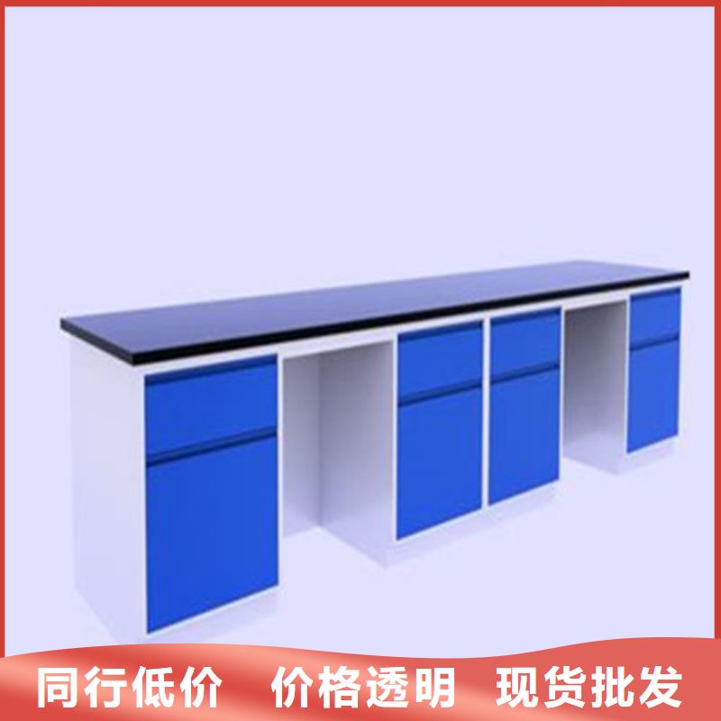 pp实验台-实验室工作台精心选材