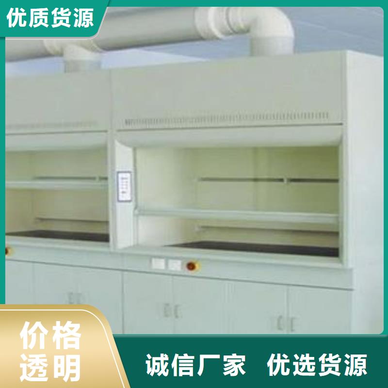 用心制作【通风柜】 实验台客户满意度高品牌:(天弘)_v651.com