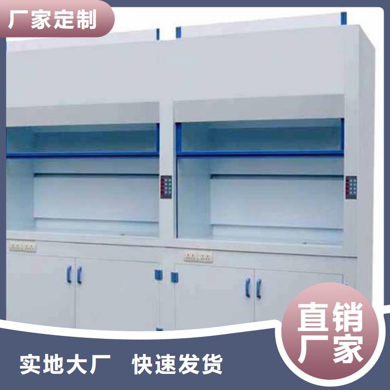 实验室工作台视频-湖南省永州市天弘实验室工作台可服务区域祁阳|双牌|邵阳|岳阳|张家界|衡阳等