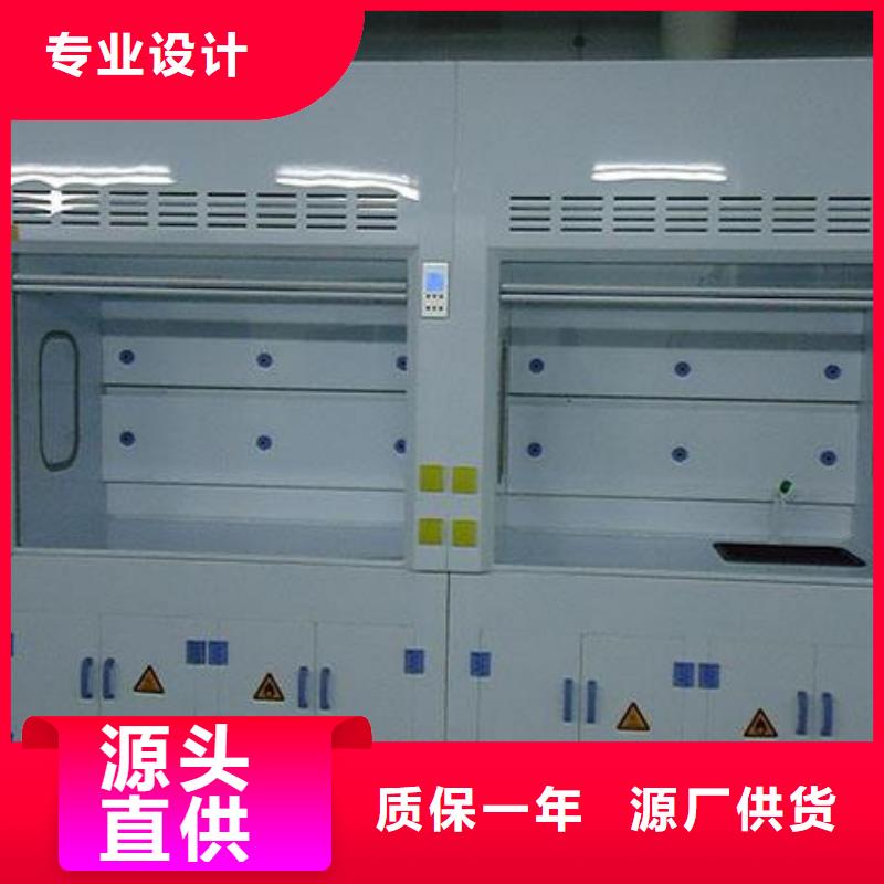 实验室工作台视频-广东省|汕头|河源|中山|韶关|揭阳实验室工作台-天弘