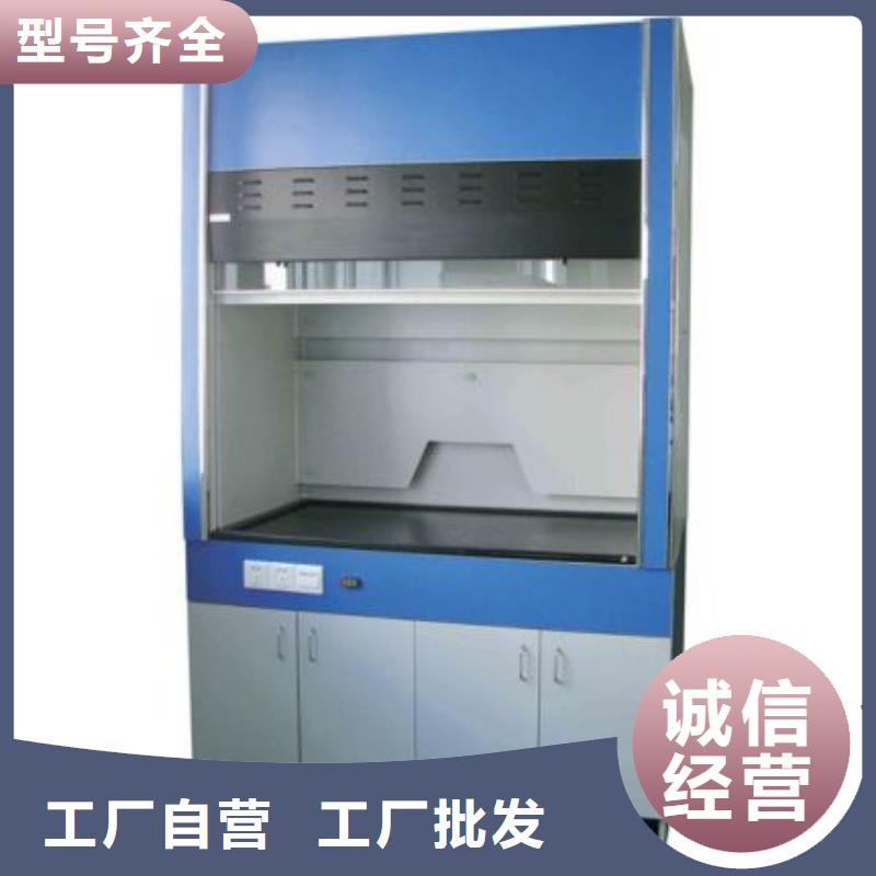 实验室工作台视频-广东省|汕头|河源|中山|韶关|揭阳实验室工作台-天弘