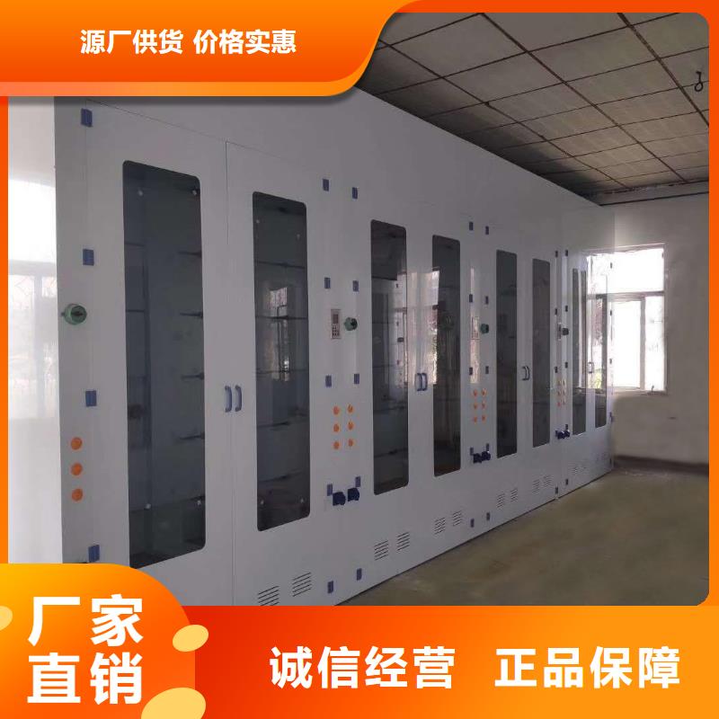 实验室工作台视频-广东省|汕头|河源|中山|韶关|揭阳实验室工作台-天弘