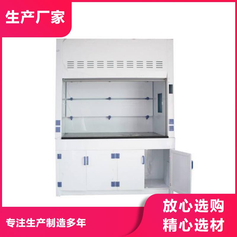 实验室工作台-视频-实验室工作台_辽宁省营口市市场覆盖盖州|鲅鱼圈|沈阳|大连|丹东|辽阳|阜新|铁岭|鞍山等