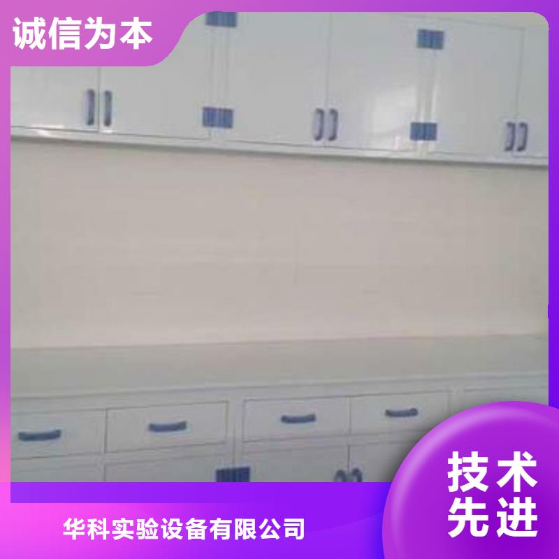 实验室工作台视频-广东省|汕头|河源|中山|韶关|揭阳实验室工作台-天弘