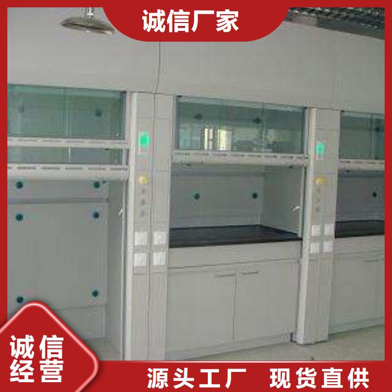 通风柜实验台货品齐全
