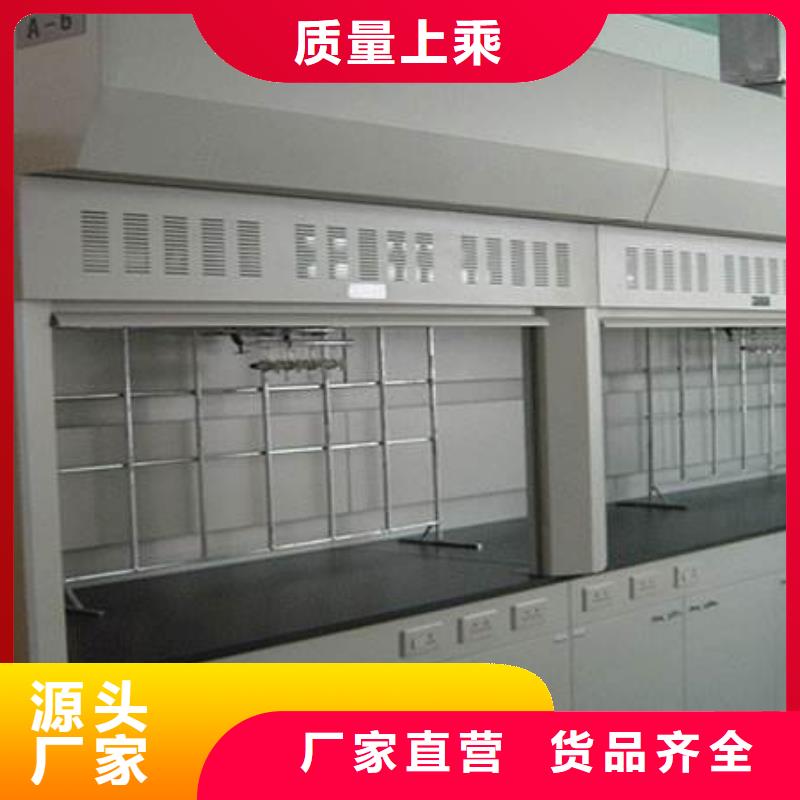 实验室工作台视频-广东省|汕头|河源|中山|韶关|揭阳实验室工作台-天弘