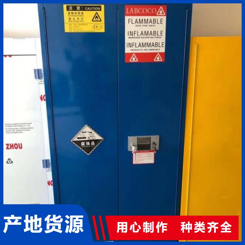 实验室工作台视频-实验室工作台-天弘实验仪器制造(绵阳市分公司)服务区域梓潼|三台|资阳|雅安|南充|广安