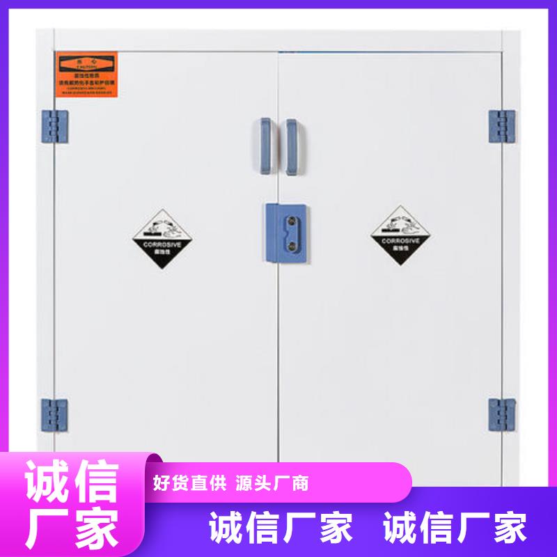 危险药品柜,实验室操作台诚信经营