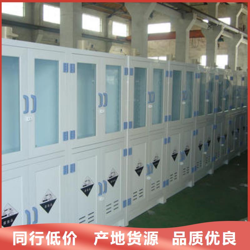 实验室工作台视频-实验室工作台-天弘实验仪器制造(绵阳市分公司)服务区域梓潼|三台|资阳|雅安|南充|广安
