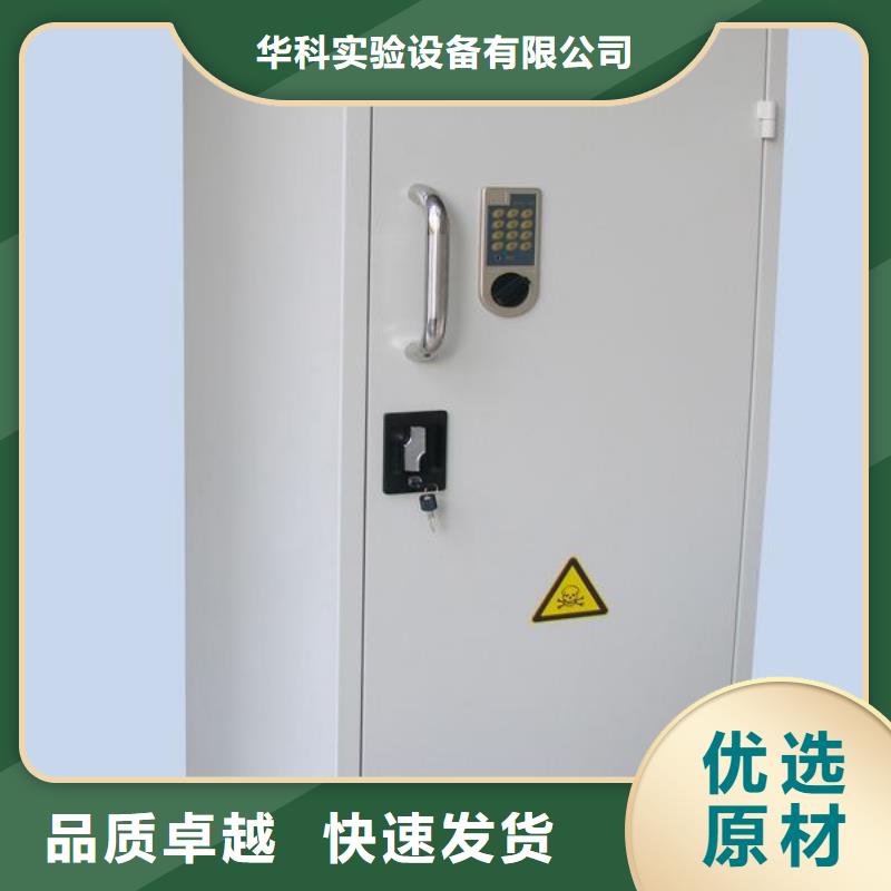 实验室工作台视频-宁阳|肥城|聊城|滨州|临沂|济宁|烟台|威海|青岛实验室工作台市场行情-天弘实验仪器制造(泰安市分公司)