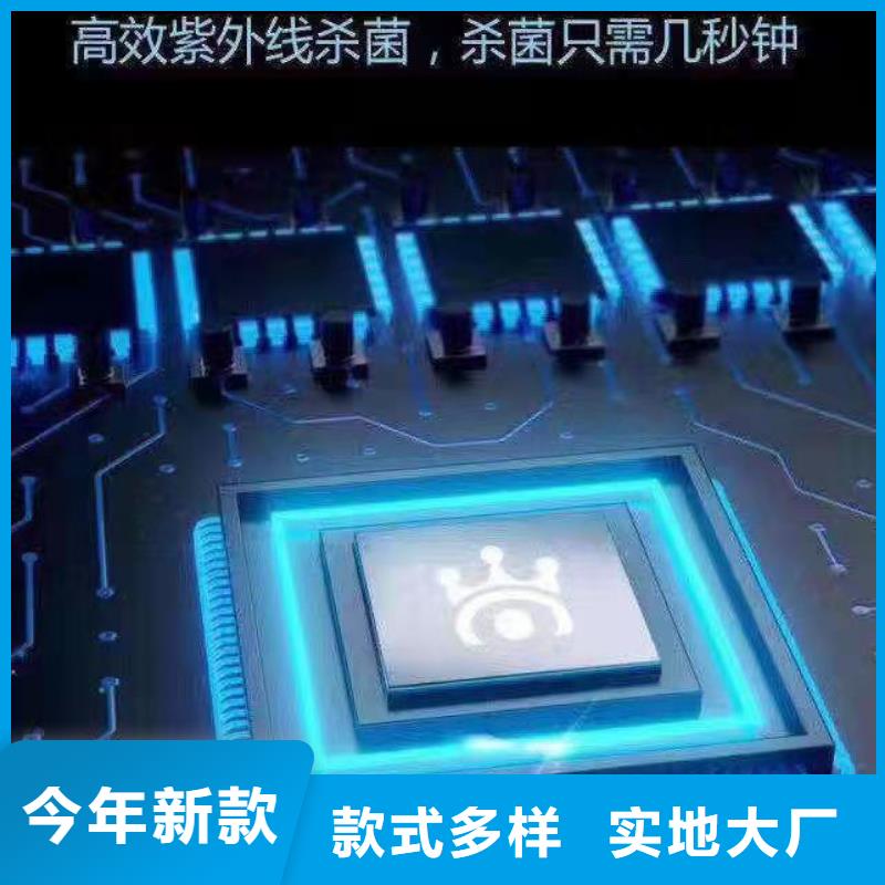 批发价格【文件消毒柜】_pp风机优质材料厂家直销-v651.com