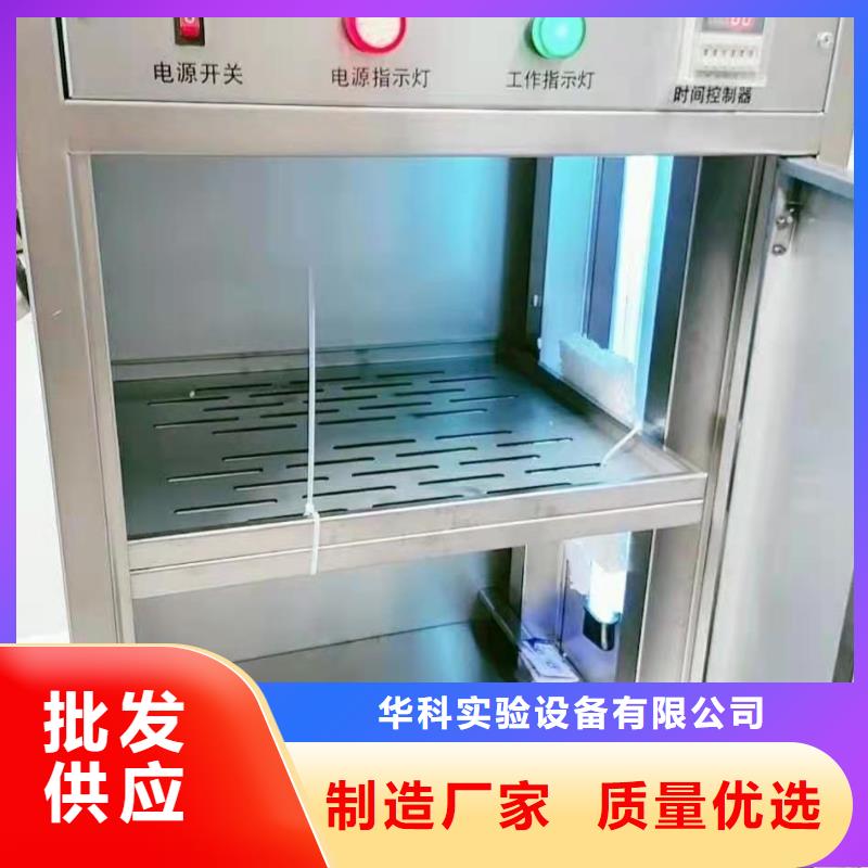 实验室工作台视频-实验室工作台-黑龙江省本土生产商-大兴安岭|齐齐哈尔|大庆|鹤岗|佳木斯|绥化|黑河