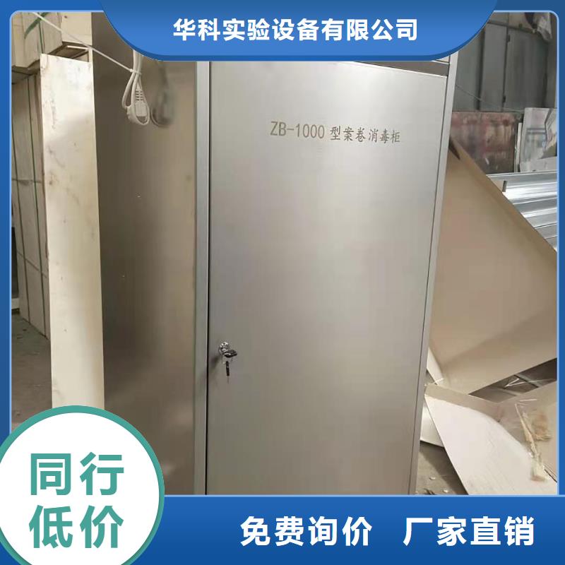 实验室工作台视频-内蒙古天弘实验室工作台可服务区域兴安|乌海|通辽|赤峰|锡林郭勒|阿拉善|包头等