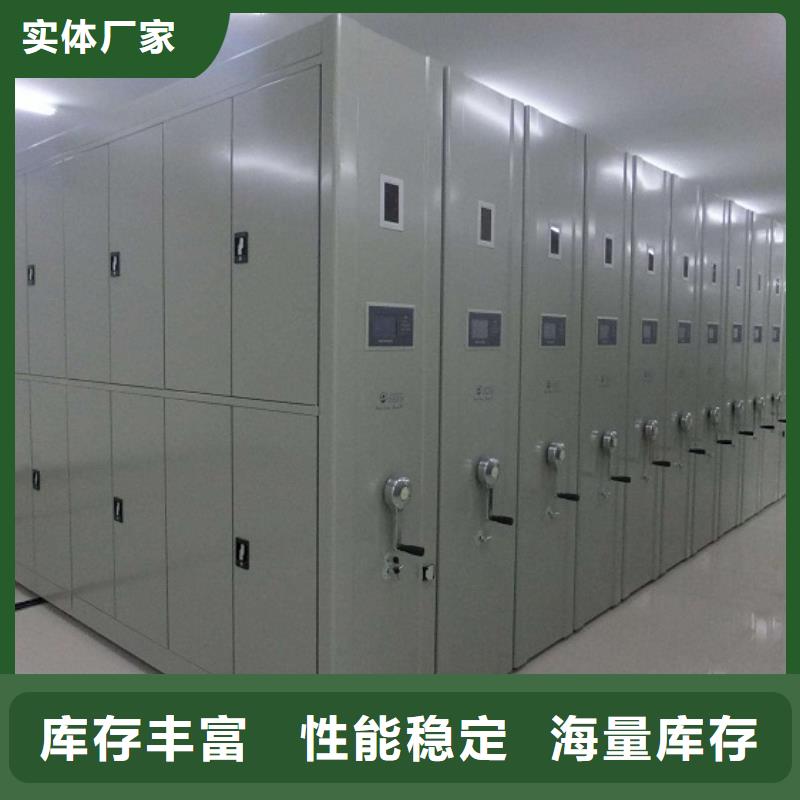 【厂家 一体化智能档案室,实验室操作台专注生产N年】品质卓越