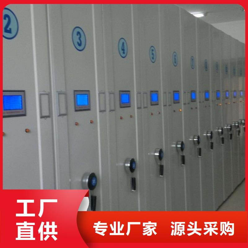 一体化智能档案室实验台严选好货