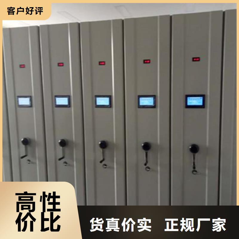 一体化智能档案室实验台严选好货