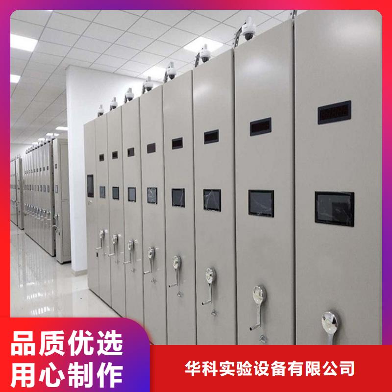 【天弘】您想要的我们都有 一体化智能档案室_【化验室操作台】支持定制批发-天弘实验仪器制造有限公司