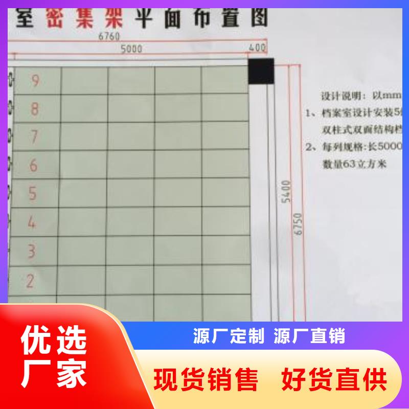 一体化智能档案室实验台严选好货