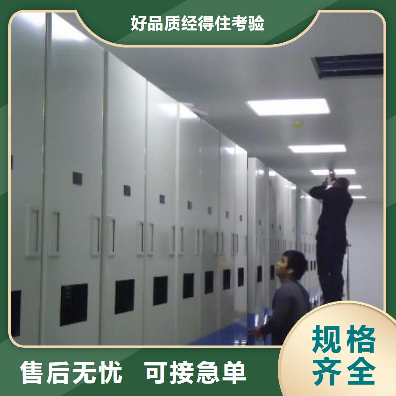 一体化智能档案室pp实验台匠心制造
